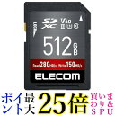 エレコム SDカード 512GB SDXC データ復旧サービス付 UHS-II V60 MF-FS512GU23V6R 送料無料 【G】