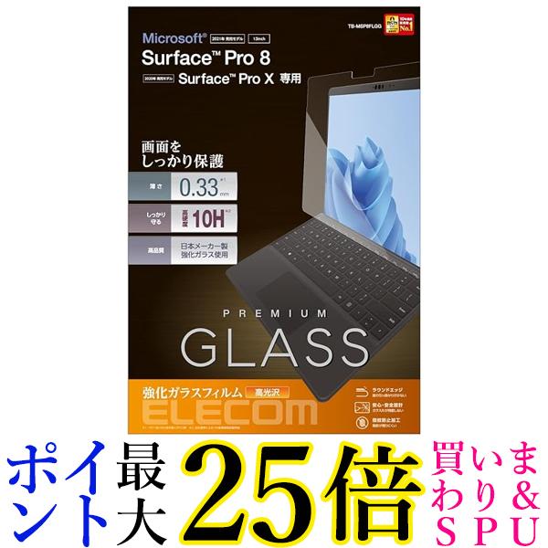 쥳 Surface Pro 8 Surface Pro X 饹ե ɻ TB-MSP8FLGG ꥢ ̵ G