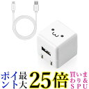 エレコム USB コンセント 充電器 5W Aポート×1 Lightningケーブル(A-L) 1.5m ホワイトフェイス MPA-ACL05WF 送料無料 【G】