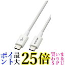 エレコム USB-C & USB-C ケーブル 2m 60W USB PD対応 スリム 柔らかい 断線に強い USB2.0 ホワイト MPA-CCYS20NWH...