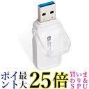 GR USB 32GB USB3.0 3.1 (Gen1) ȂȂLbv zCg MF-FCU3032GWH  yGz