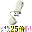 エレコム USBメモリ 32GB USB3.2(Gen1)対応 一体型キャップ式 子ども用 グリーン MF-JRU3032GGR 送料無料 【G】(2)