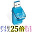 쥳 USB 64GB USB3.0 3.1 (Gen1) ʤʤå ֥롼 MF-FCU3064GBU ̵ G