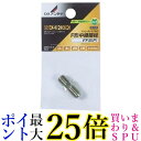 DXアンテナ 中継接栓 FFS P シルバー 送料無料 【G】