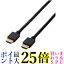 쥳 ͥåбHIGHSPEED HDMI֥ DH-HD14EA30BK ̵ G