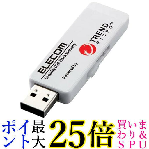 エレコム セキュリティ付USBメモリトレンドマイクロ8GB3年LUSB3.0 送料無料 【G】 エレコム セキュリティ付USBメモリトレンドマイクロ8GB3年LUSB3.0 送料無料 【G】