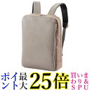エレコム バックパック ビジネスバックパック REFLOK 2way 14インチ グレージュ BM-UMBP01GY 送料無料 【G】