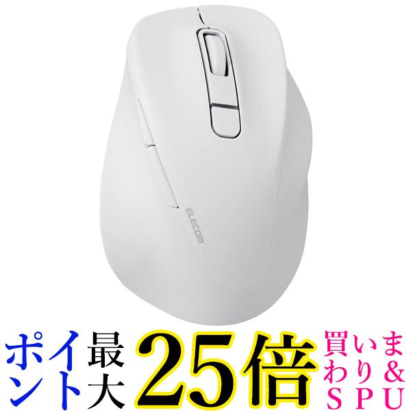 エレコム ワイヤレスマウス EX-G Bluetooth 静音 Lサイズ 5ボタン ホワイト M-XGL30BBSKWH 送料無料 【G】