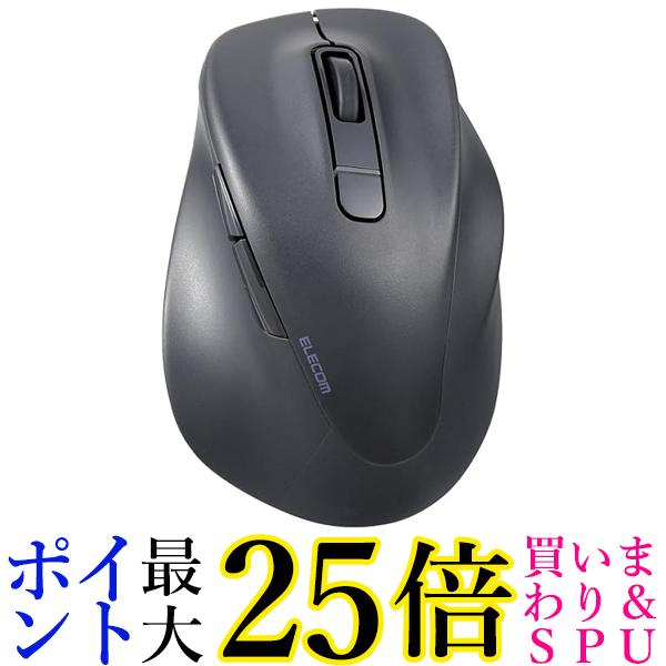 エレコム ワイヤレスマウス EX-G Bluetooth 静音 XLサイズ 5ボタン ブラック M-XGXL30BBSKBK 送料無料 【G】