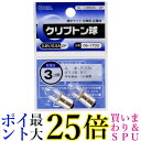 オーム電機 クリプトン球 3.8V0.5A 2個入 SL-L3850K2P 送料無料 【G】