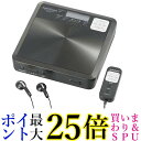 オーム電機 ポータブルCDプレーヤー ブラック CDP-560N 03-7255 オーム 送料無料 【G】(2)