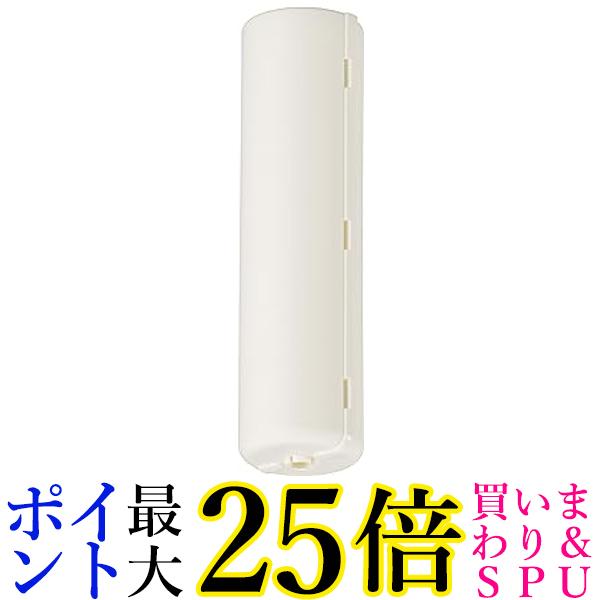 オーム電機 収納式コードアジャスター 照明用 白 HS-LAJ15-W 送料無料 【G】