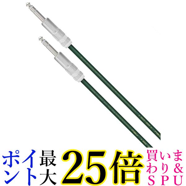オヤイデ ステレオ標準プラグケーブル（2.0m）OYAIDE QAC-222シリーズ QAC-222 TRS2.0 送料無料 【G】