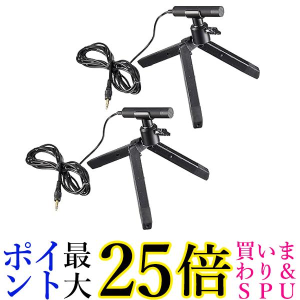 オリンパス 2チャンネルマイクロホンキット ME30W 送料無料 【G】