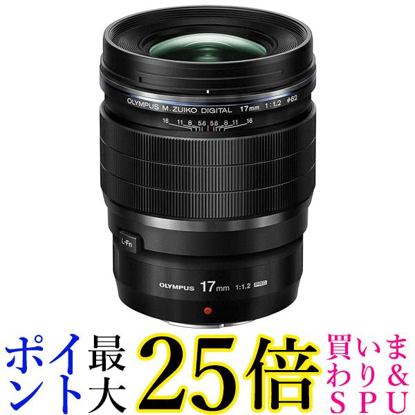 オリンパス 単焦点レンズ ED 17mm F1.2 防塵防滴耐低温 マイクロフォーサーズ用 M.ZUIKO DIGITAL ED 17mm F1.2 PRO 送料無料 【G】