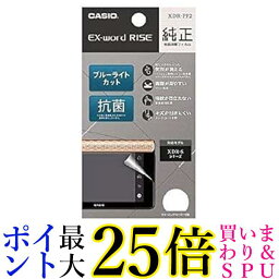 カシオ 液晶保護フィルム XDR-PF2 送料無料 【G】