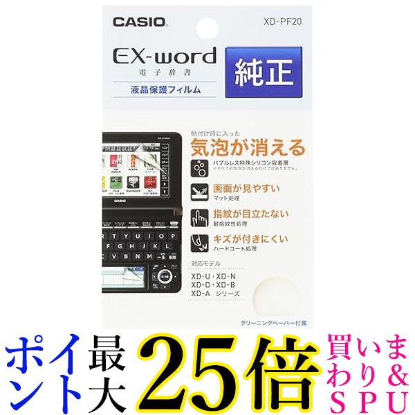 カシオ 電子辞書 エクスワード専用 