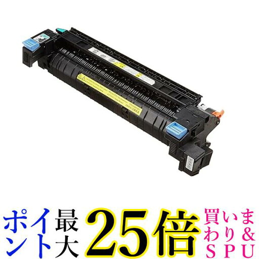 キヤノン UM-722F ユーザメンテナンスキット 定着器ユニット 送料無料 【G】 キヤノン UM-722F ユーザメンテナンスキット 定着器ユニット 送料無料 【G】