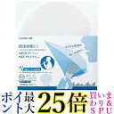 キングジム スピーカー付きマイク対応シールド SPMS3トウ 送料無料 【G】
