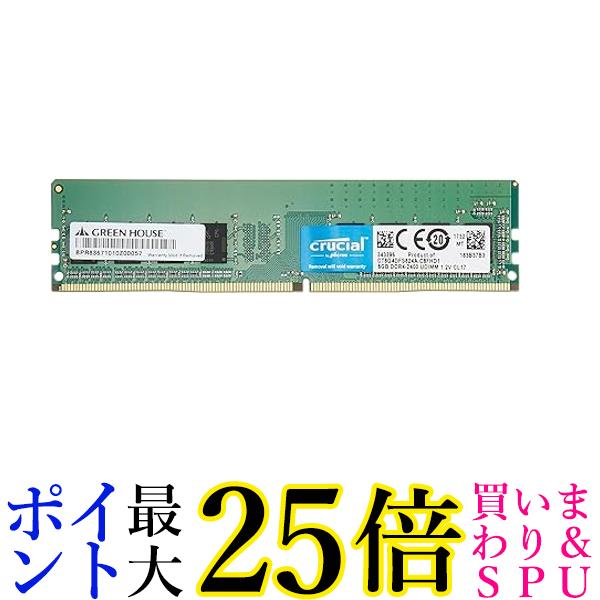 O[nEX fXNgbv PC p  PC4-19200 (DDR4-2400) DDR4 DIMM 4GB GH-DRF2400-8GB  yGz