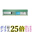 ꡼ϥ ǥȥå PC   PC4-19200 (DDR4-2400) DDR4 DIMM 4GB GH-DRF2400-8GB ̵ G