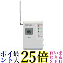 ケンウッド 特定小電力中継器 トランシーバー用免許・資格不要 UBZ-RJ27 送料無料 【G】