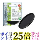 ケンコー NDフィルター PRO1D Lotus ND16 46mm 926420 送料無料 【G】