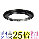 ケンコー フィルター径変換アダプター ステップアップリングN 37-52mm 887387 送料無料 【G】