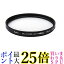 󥳡 󥺥ե륿 MC åץ NEO No.2 52mm ܼ̻ 452189 ̵ G