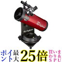 ケンコー 天体望遠鏡 Sky Explore SE-AT100N RD 反射式 口径100mm 焦点距離450mm SE-AT100N RD 送料無料 【G】