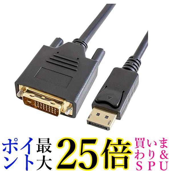 Sbp DisplayPort DVIP[u 2m ubN GP-DPDVIK-20  yGz
