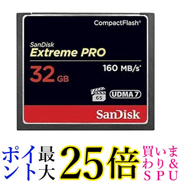 サンディスク コンパクトフラッシュ カード 32GBエクストリーム プロ SDCFXPS-032G-J61 送料無料 【G】