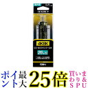 サン電子 4K8K対応 CS・BSラインブースタ CB-K20L-P 送料無料 【G】