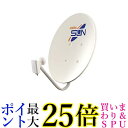 サン電子 4K8K対応BS・110度CSアンテナ CBD-K045 送料無料 【G】