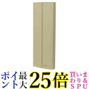 サン電子 FLAT LINE(フラットライン)シリーズ 地上デジタル放送用 UHF平面アンテナ 垂直専用 グリーンベージュ SDA-20-3-G 送料無料 【G...