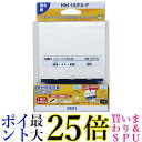 サン電子 屋外用UU混合器 HM-UUFA-P 送料無料 【G】