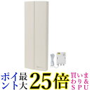 サン電子 地デジ平面アンテナ アイボリーホワイト SDA-20-2A-W 送料無料 【G】