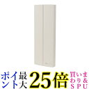 サン電子 地上デジタル放送用 UHF平面アンテナ 屋外用 水平偏波用 アイボリーWH・SDA-20-1-W 送料無料 【G】