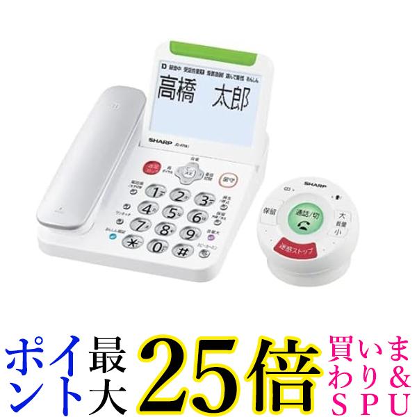 シャープ JD-ATM1C てもたん 付き防犯 電話機 てもたん1台タイプ 送料無料 【G】