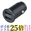 セイワ 車載充電器 DCパワープラグmini A×2 F328 Type-A 2ポート 5V合計MAX2.4A 12V24V車用 iPhone Android IQOSなど対応 送料無料 【G】