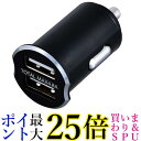 セイワ 車内用品 シガーソケット充電器 パワープラグ USB2ポート F325 カーチャージャー DC1224V 自動識別IC機能搭載 送料無料 【G】