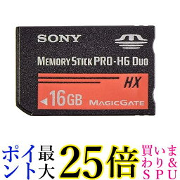 ソニー メモリースティック PRO-HG デュオ16GB MS-HX16B T1 送料無料 【G】