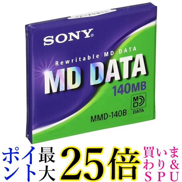 ソニー 記録用MDデータ 140MB MMD-140B 送料無料 【G】