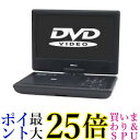 ダイニチ電子 10.1インチポータブルDVDプレーヤー 送料無料 【G】