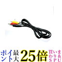 ダイニチ電子 AVケーブル Cima AVC-CJ01 送料無料 【G】