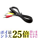 ダイニチ電子 AVケーブル Wizz AVC-MX01 送料無料 【G】