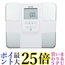 タニタ 体組成計 BC-761-WH(ホワイト) 乗るピタ機能で簡単測定マイサポ機能で測定応援 送料無料 【G】