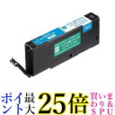 エコリカ キヤノン ECI-C301C BCI-300 BCI-301 BCI-301C対応リサイクルインク 染料シアン 残量表示対応 送料無料 【G】