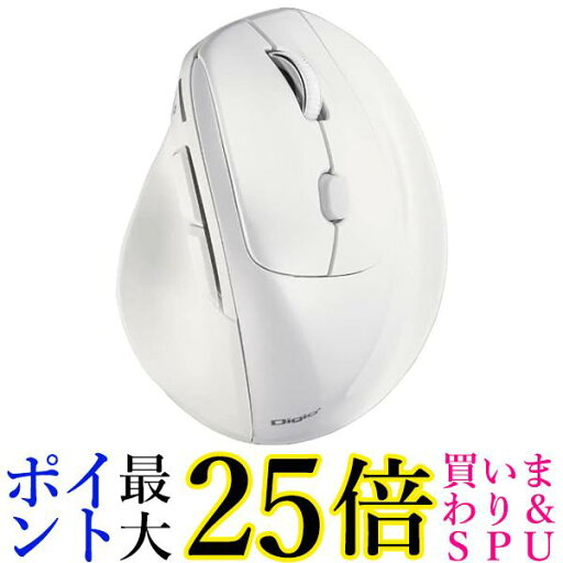 ナカバヤシ エルゴノミクス マウス 高速スクロールBluetooth5.0 5ボタンBlueLED ホワイト MUS-BKF177W 送料無料 【G】 ナカバヤシ エルゴノミクス マウス 高速スクロールBluetooth5.0 5ボタンBlueLED ホワイト MUS-BKF177W 送料無料 【G】