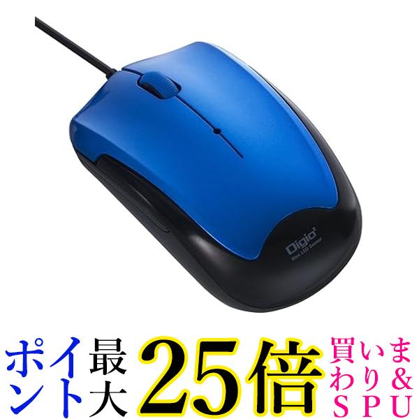 ナカバヤシ 有線 3ボタン Blue LED マウス 静音 ブルー 48301 送料無料 【G】